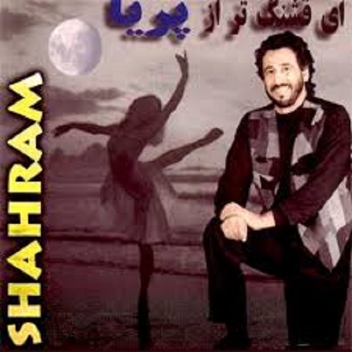 پریا از شهرام شب پره